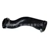 7E0145709D Es Adecuado para Manguera de Admisión de Aire para Intercooler Turbo de Volkswagen, Audi y Seat