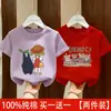Camiseta de Verão Manga Curta para Meninas 2026 Nova Camiseta Infantil Estilosa para Crianças Médias e Maiores 100% Algodão Puro Top Meia-Manga Tendência