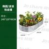 Jardinera de hierro Zhixiao para exteriores con ranura para flores, combinable, para balcón, columpio exterior, divisor con ranura para flores, borde transversal