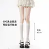 Calcetines de Terciopelo Hasta la Rodilla 80D Primavera/Verano Calcetines Blanco Leche JK Calcetines Altos Medias Blancas Calcetines Suaves Japoneses Chica Lolita