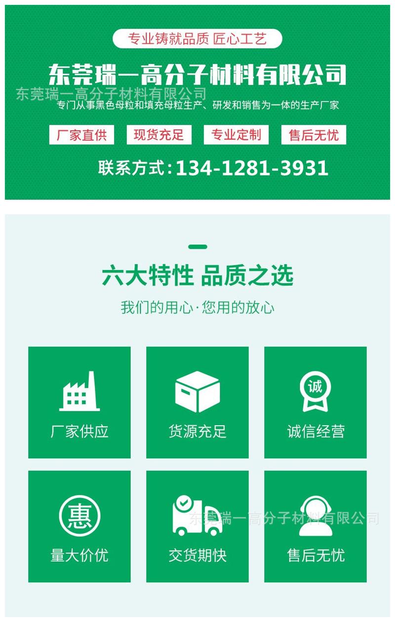 公司-1