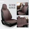 Cojín de asiento de color liso transpirable de seda helada de verano, ultradelgado, con sensación de frescura, juego de tres piezas, juego de varias piezas, cojín de asiento para cintura delgada