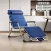 Adulto Oficina Plegable Doble uso Almuerzo Transpirable Ocio Simple Tubo de Dos Lados Reclinable Cama Plegable Silla Plegable