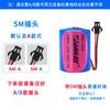 RAMWAY Ruiyi RHC1520 Super capacitor de batería + Paquete de baterías de litio ER26500/ER34615 para medidor de agua