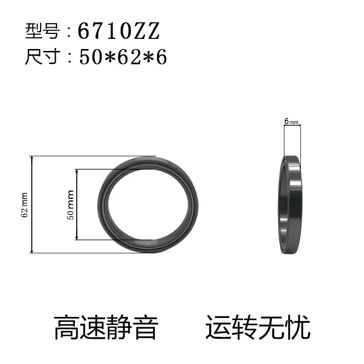 6710zz 2