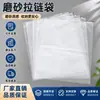 Bolsa transparente de cremallera para ropa de PE personalizable engrosada para ropa de niños ropa interior pantalones bolsa de embalaje para ropa bolsa de alta calidad con cremallera esmerilada