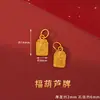 Cuentas que no se decoloran con goteo de aceite, Accesorios Dorados Arena del Año del Caballo, Pulseras de Cuentas DIY, Accesorios Pequeños, Colgantes, Accesorios para Joyería