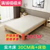 Cama Tatami de Madera Maciza Moderna Simple de 1,8 m Cama Grande Cama Doble de 1,5 m Marco de Cama de Alquiler Habitación de 1,2 m Individual de 1 m