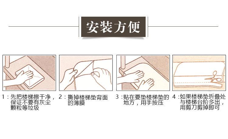 手机详情页_12