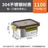 Caja Sellada de Acero Inoxidable con Tapa, Caja para Conservar Frutas y Verduras, Caja de Almacenamiento para Refrigerador Doméstico de Múltiples Tamaños, Transfronterizo