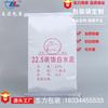 Argamassa para Azulejo Pó Putty Calças com Bolso de Aba com Válvula Tecido Universal Papel Plástico Composto Calças com Bolso de Aba com Válvula Embalagem de Material Tecido Calças com Bolso de Aba com Válvula Atacado