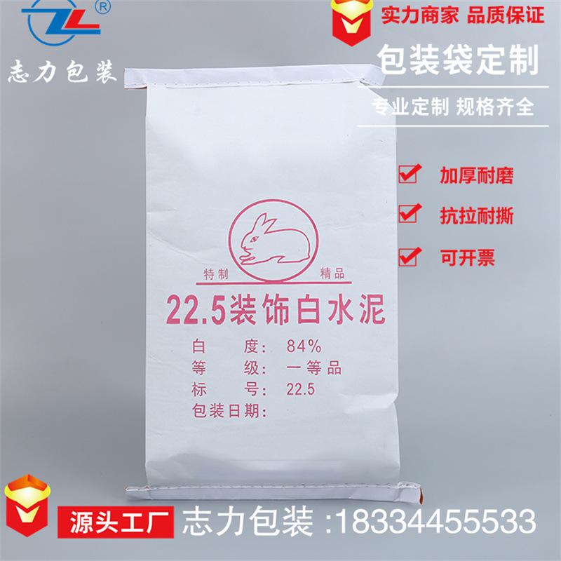 七字口充包牛皮纸袋