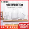 Copo de Vidro Transparente para Vela, Copo Quadrado para Planta Suculenta Verde, Pequeno Copo de Aromaterapia Pronto, Decoração de Mesa, Pequeno Castiçal