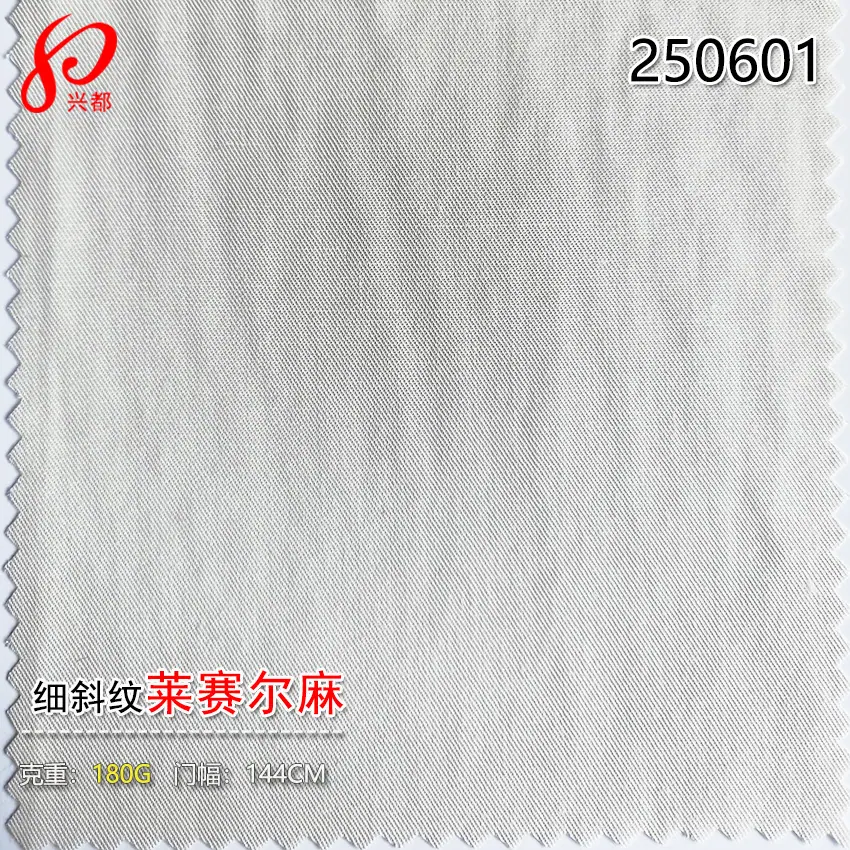 250601莱赛尔麻-1