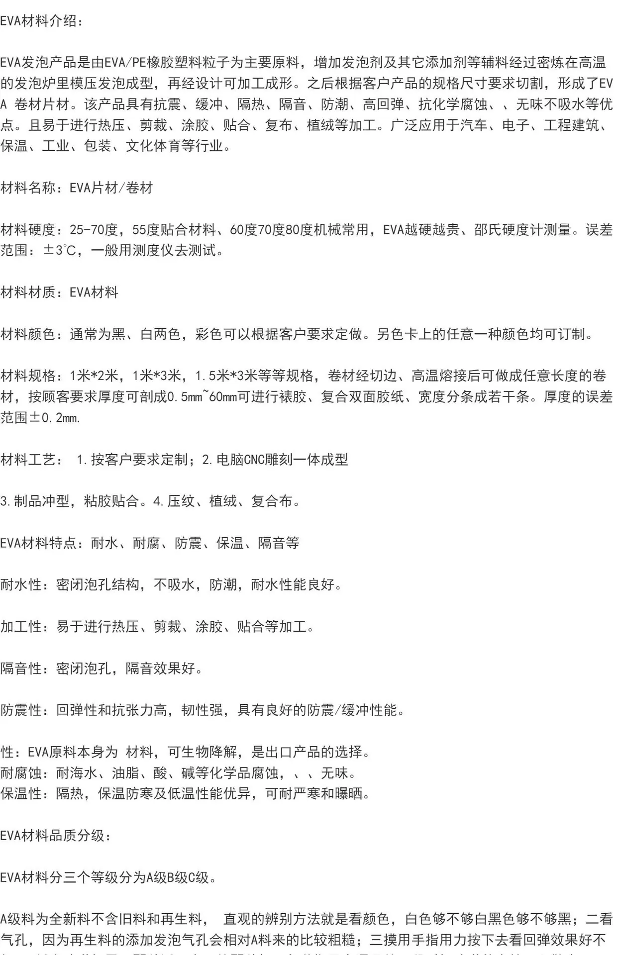 详情-11