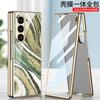 Funda Adecuada para Teléfono Samsung zFold6 Moda Pintada Patrón de Mármol Creativa Adecuada para zfold6 Lujo Ligero Funda de Vidrio