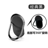 Venda Direta Douyin Capa Magnética para Celular de Carro com Suporte de Argola, Suporte de Mesa Preguiçoso para Transmissão ao Vivo, Ventosa Multifuncional