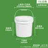 750ml Empaque Sellado para Alimentos Lonchera Taza para Hot Pot 1kg Vino de Arroz Fermentado Mariscos Crudos Marinados 3L 5L 6L Cubo Pequeño de Plástico Transparente