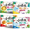 Pequeño Detective: ¡Encuéntrame! Un juego de entrenamiento cerebral para niños de 3 a 6 años, diseñado para desarrollar habilidades de pensamiento y resolver acertijos.