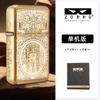 Zorro Z790-001 Finamente Tallado Colección Flor Fantasma de Montaña Grado Colección Carcasa de Cobre Encendedor a Prueba de Viento de Rueda de Pedernal Queroseno Dropshipping