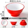 Xiangyuanmei louça de melamina tigela grande para hot pot apimentado, sopa de macarrão, macarrão de Chongqing, tigela de ramen, tigela redonda comercial para macarrão