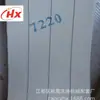 Accesorios para equipo de lavado industrial de tela banda de planchado banda de tela para máquina de planchar banda transportadora de tela