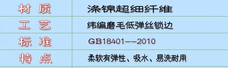 磨毛纬编详情参数_conew7