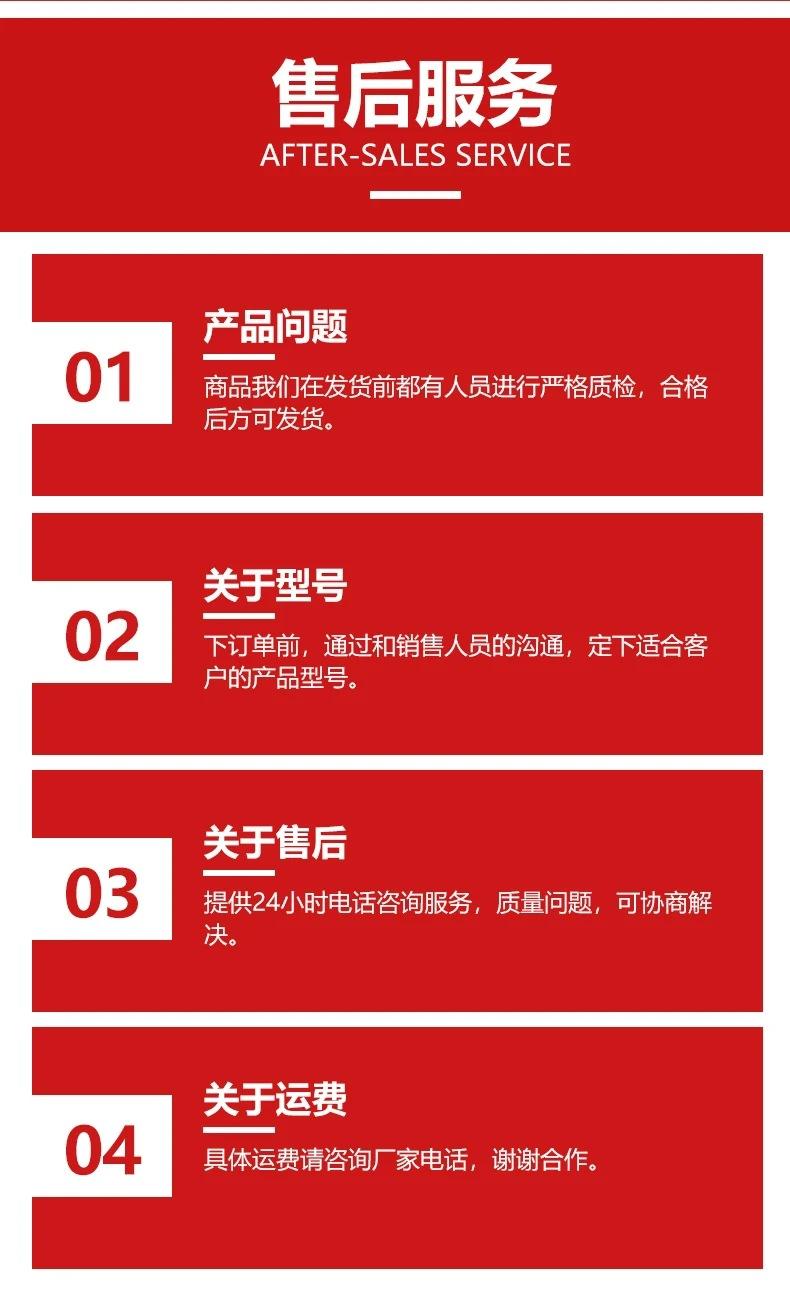 联合详情 12 20240702.jpg