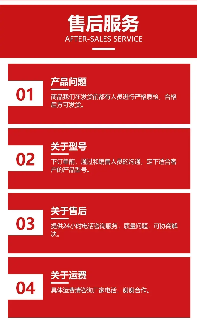 联合详情 12 20240702.jpg