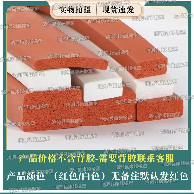 硅胶发泡.jpg