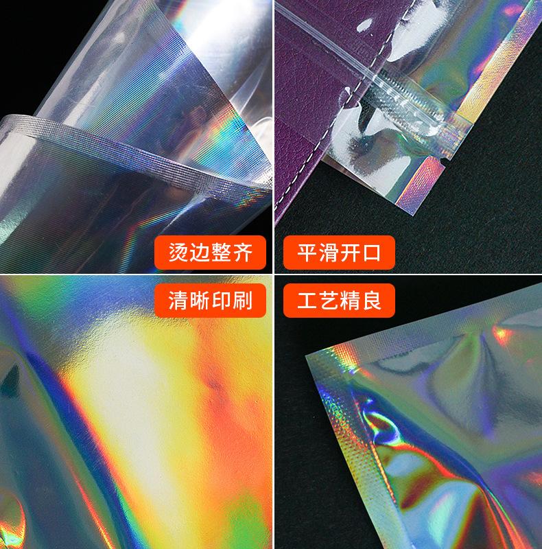 电光膜复合袋_10
