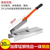 Cuchillo de Acero al Manganeso para Cortar Huesos, Adecuado para Uso Doméstico para Cortar Pollo, Pescado y Costillas, Cuchillo Integrado para Carne y Carne Congelada, Engrosado y Duradero