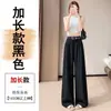 Traje de mujer gris oscuro, pantalones de pierna ancha, nuevo estilo de otoño, de cintura alta, adelgazante, con caída, holgado, casual, de pierna recta, largos hasta el suelo