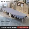 Cama Plegable Oficina Artefacto para Siesta Persona Sola Camping Hogar Simple Portátil Silla Reclinable para Cuidador Cama para Siesta