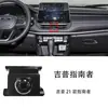Base de Soporte Especial para Coche Jeep Compass, Renegade, Grand Commander, Grand Cherokee, Wrangler