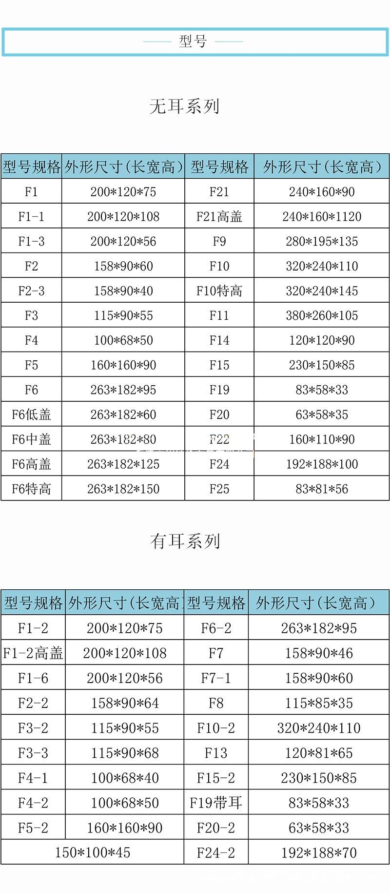 c店F系列详情_05.jpg
