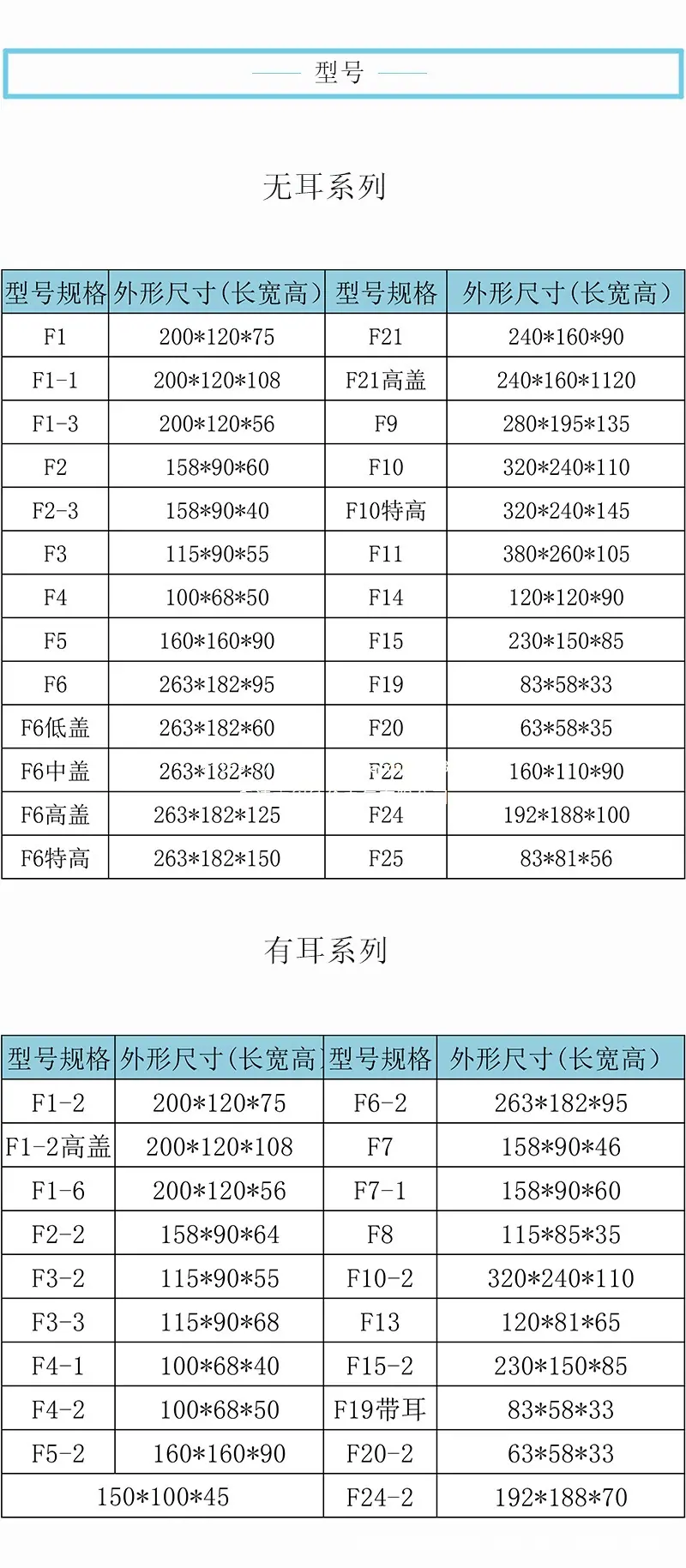c店F系列详情_05.jpg