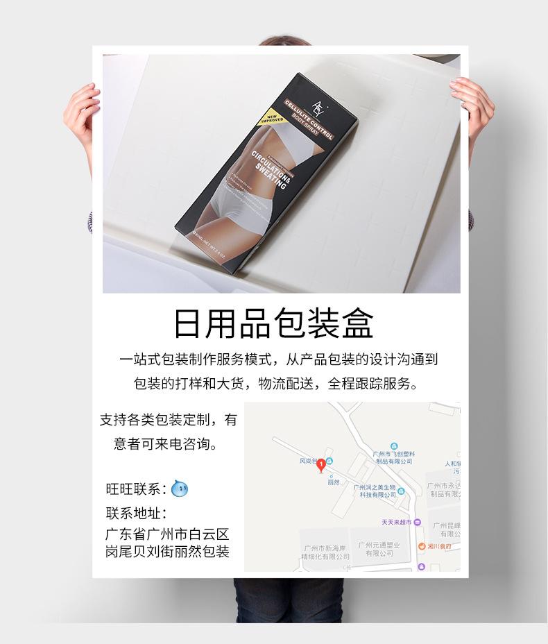 单盒016_25.jpg