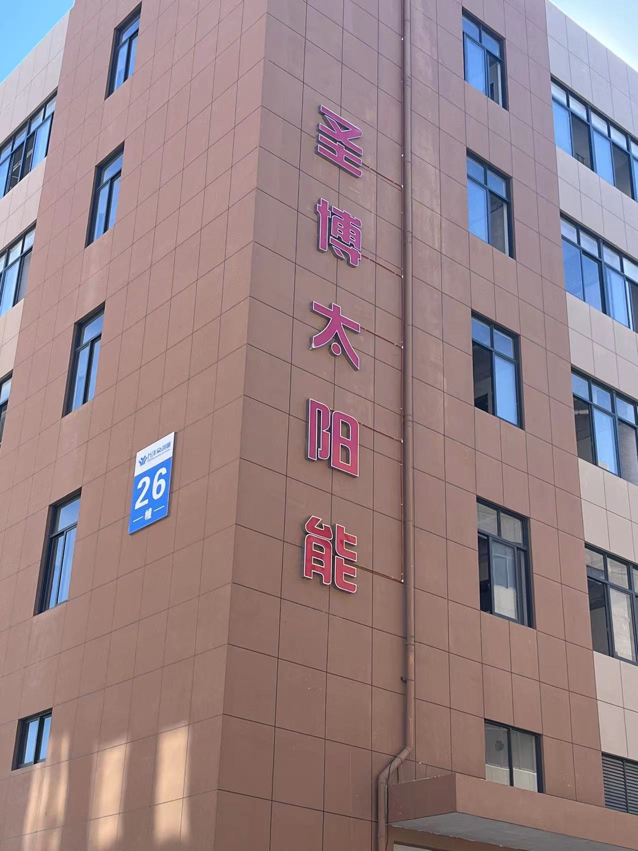 new factory