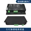Pistola de Limpieza Láser Portátil Weiyi Sup22C Pistola para Eliminar Óxido Accesorios Sistema de Control con Pantalla Táctil Fuente de Alimentación