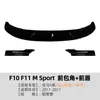 Adecuado para BMW Serie 5 F10 F11 m Sport Lip Frontal, Splitter Frontal, Esquina Frontal y Spoiler Modificación Transfronteriza