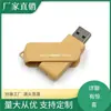 Memoria USB metálica de fábrica 16g coche teléfono móvil computadora usb caricatura 64g caricatura Mickey Mouse regalo USB 128G