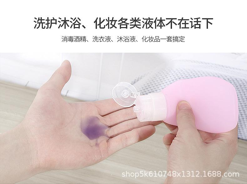分装瓶70ML