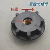 Bandeadora Semiautomática / de Doble Motor Piezas Bandeja de Montaje Bandeja Eje Funda de Bloqueo Tornillo Pastilla de Freno