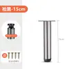 Pés de Metal para Sofá Pés de Suporte para Rack de TV Pés de Armário de Banheiro Pés do Meio Pés de Mesa de Centro Pés de Mesa Pés de Móveis de Mesa de Cabeceira Pretos