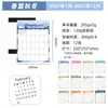 Calendário de parede criativo estilo Ins 2027 para decoração de parede de escritório, planejador mensal de check-in de autodisciplina, personalização transfronteiriça