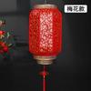 Farol de piel de oveja, farol rojo chino para exteriores, impermeable, protector solar, para publicidad festiva de Año Nuevo, farol escénico decorativo.