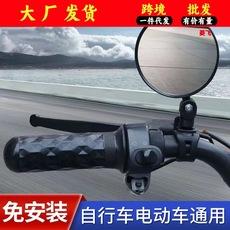 Refletor de bicicleta, espelho convexo para veículo elétrico, espelho de triciclo para bicicleta, espelho retrovisor para carro com bateria de motocicleta de montanha