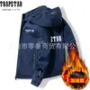 Chaqueta con capucha para hombre transfronteriza Chaqueta casual nueva de primavera y otoño para hombre Top Chaqueta cortavientos de comercio exterior Logotipo de estampado fijo