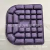 Cojín Hemorroidal Descompresión Hueco 3D Bolsa de Aire TPU Cojín Inflable de Descompresión Cojín de Descompresión para Coxis Sedentario en Oficina